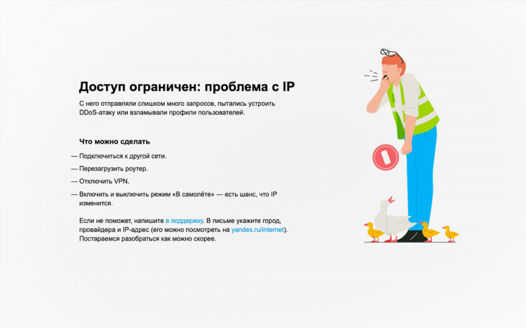 Авито регистрация на сайте бесплатно с телефона для подачи объявления