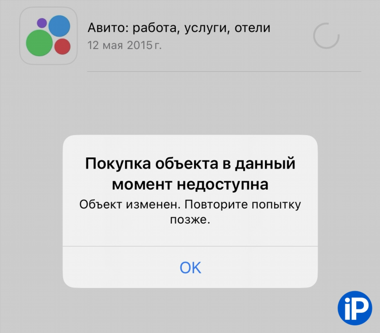 Авито ревда частные бесплатные объявления
