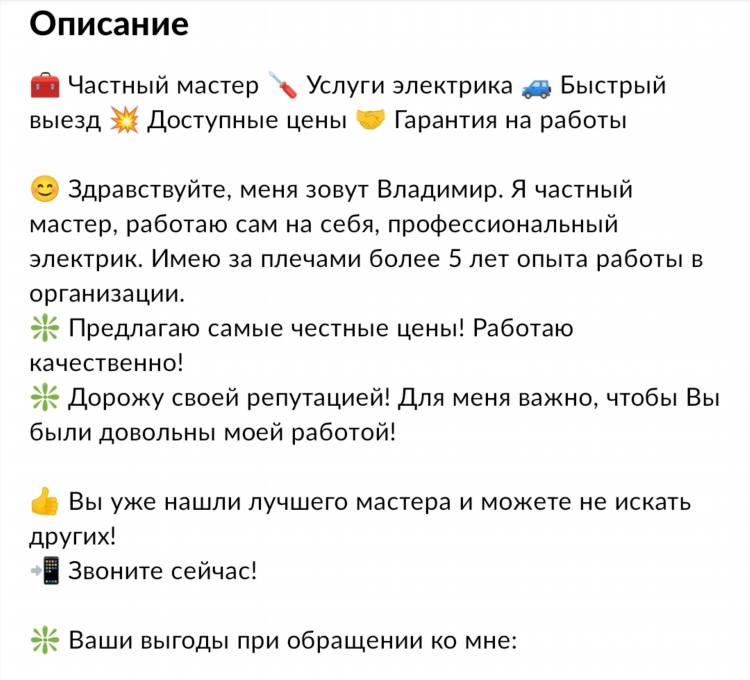 Авито россошь объявления воронежская область частные