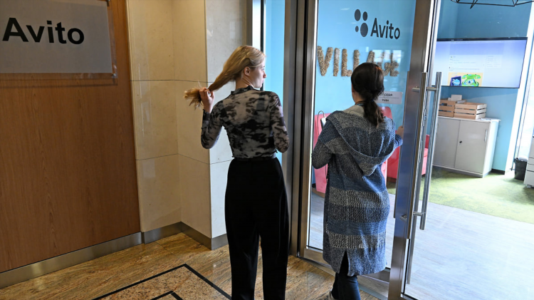 Авито ростов на дону бесплатные объявления