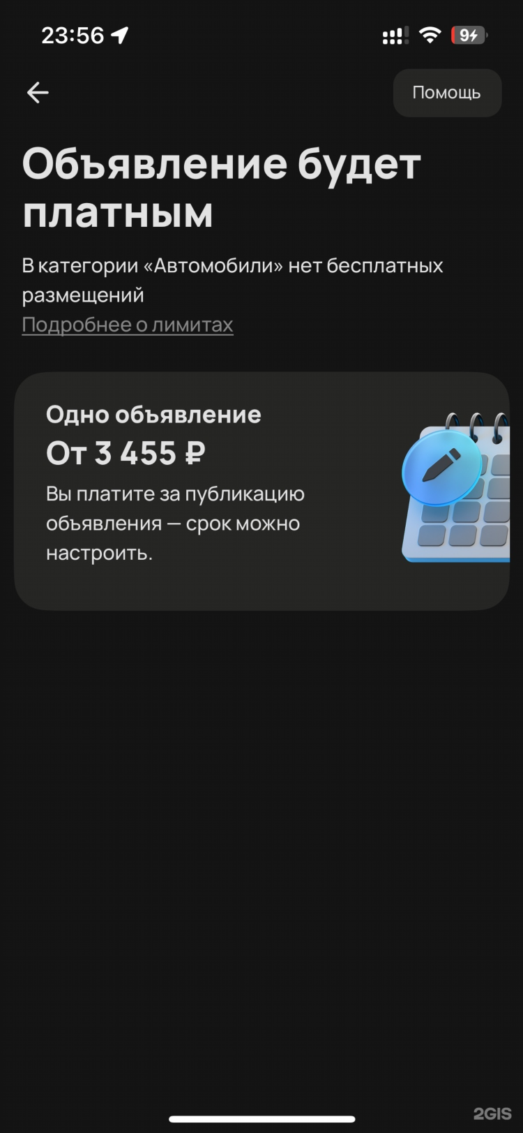 Авито ру спб бесплатные объявления доска объявлений