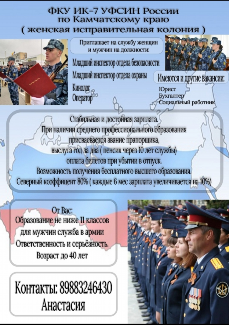 Авито рубцовск алтайский край объявления