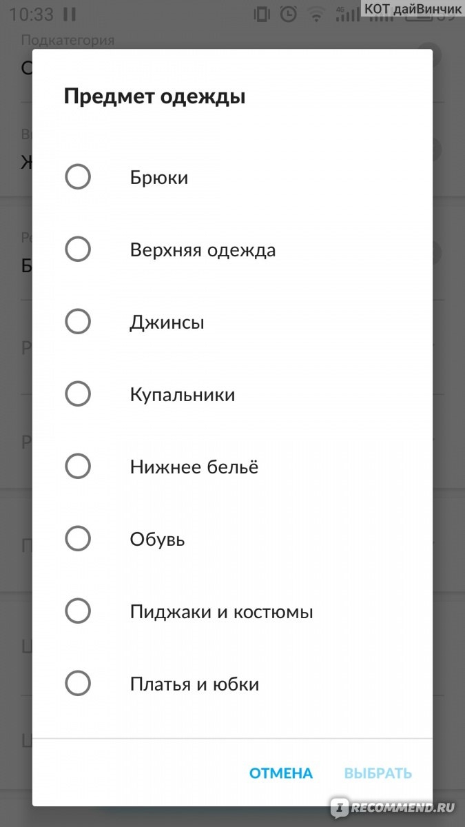 Авито рубцовск доска