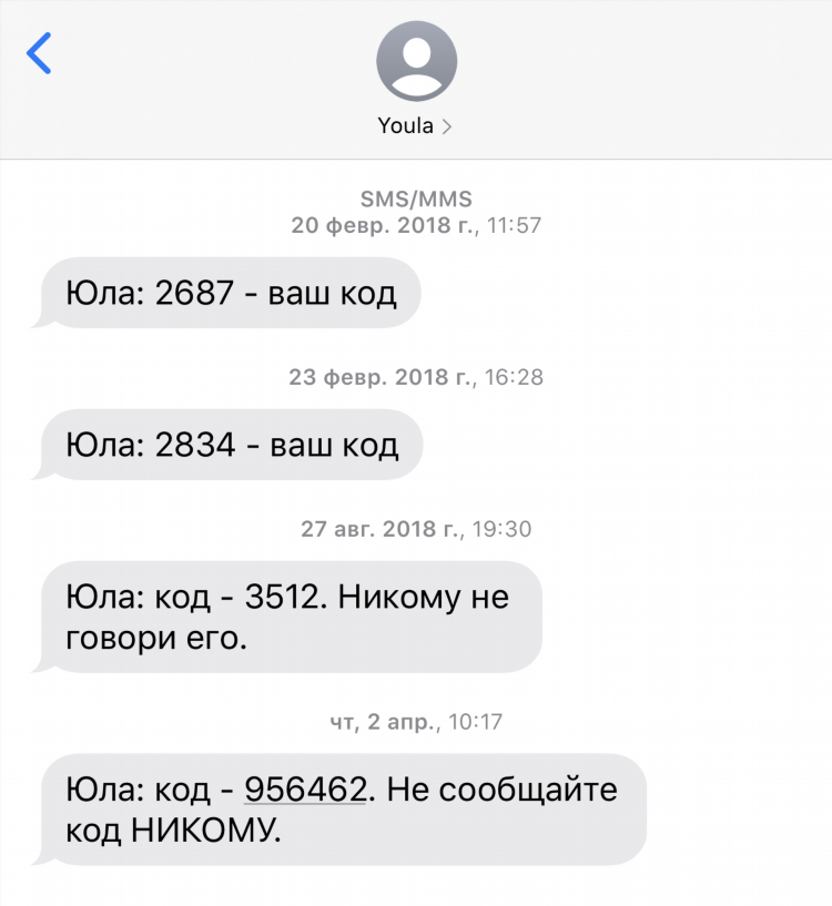 Авито сергиев посад доска бесплатных объявлений