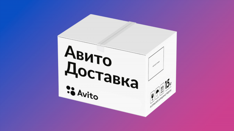 Авито шарыпово доска бесплатных объявлений от частных лиц и компаний