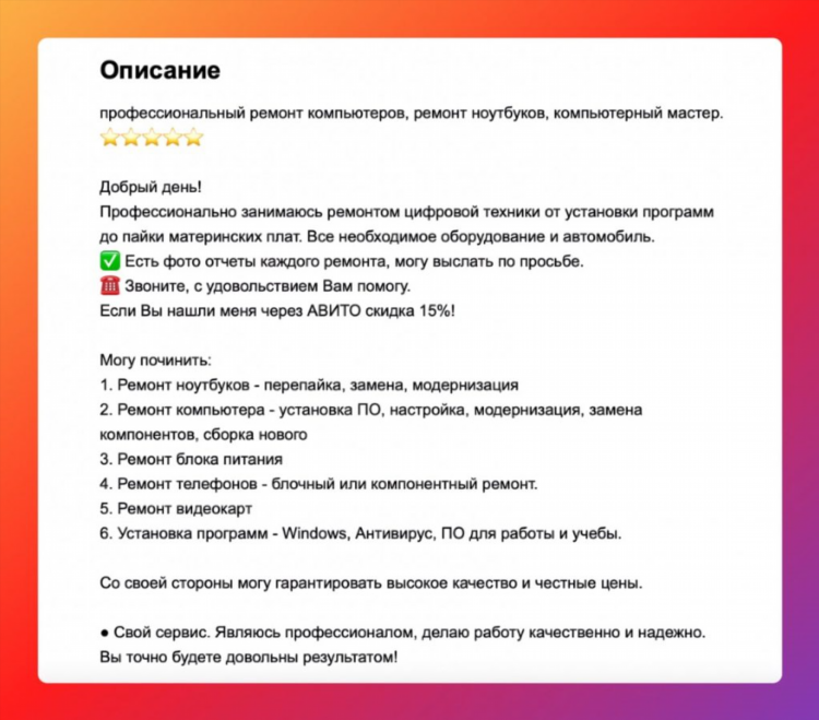 Авито шарыпово доска бесплатных объявлений от частных