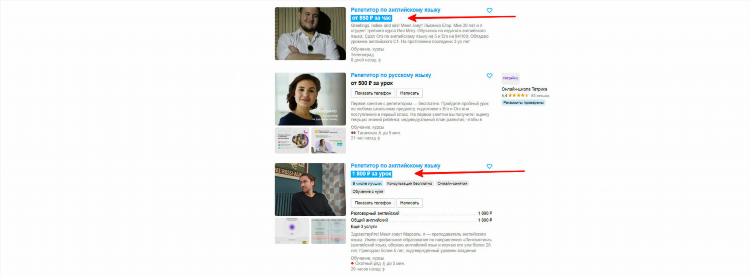 Авито сургут бесплатные объявления для частных лиц продам