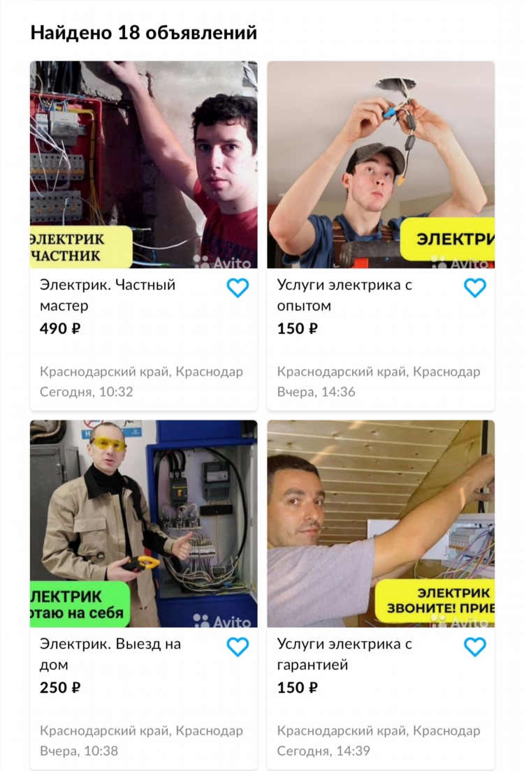 Авито сыктывкар объявления для дома и дачи