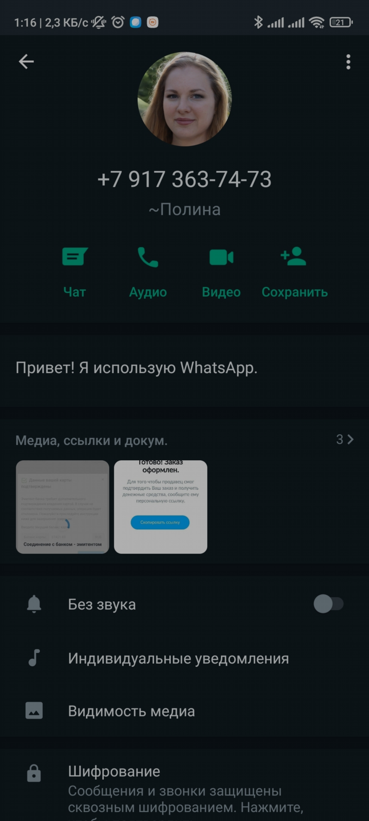 Авито тетюши татарстан доска бесплатных объявлений