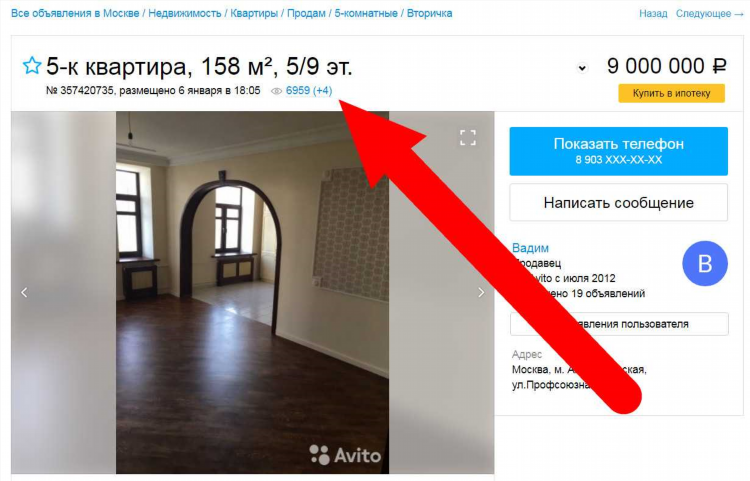 Авито тимашевск доска бесплатных объявлений