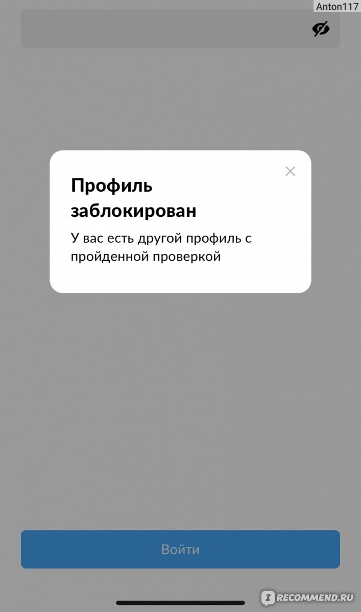 Авито цимлянск доска бесплатных объявлений