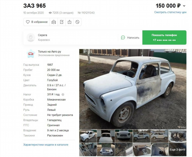 Авито тула сайт бесплатных объявлений