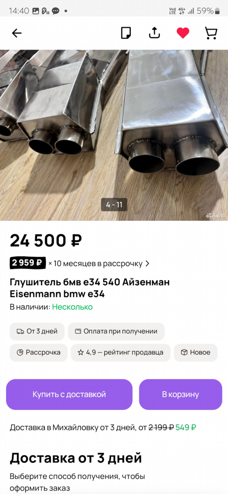 Авито усть катав все объявления