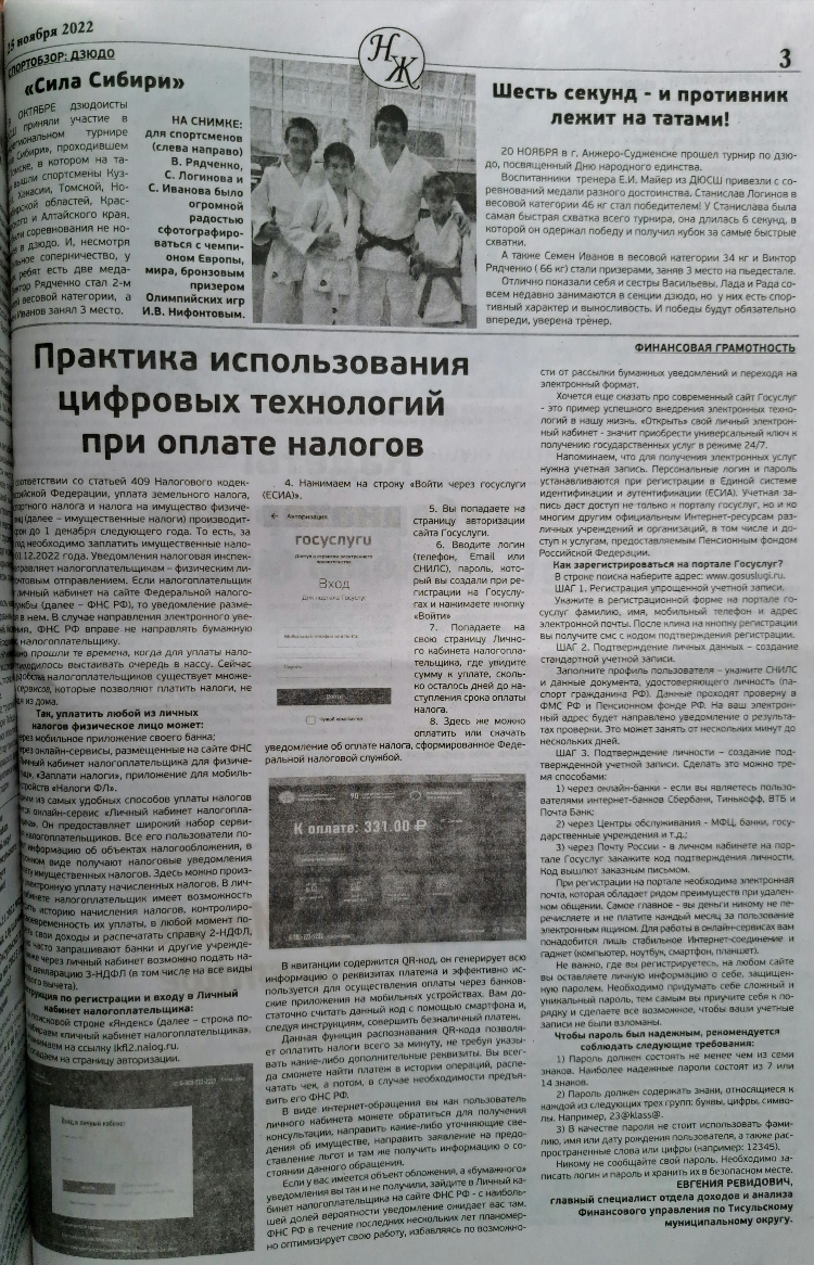 Авито в анжеро судженске доска бесплатных объявлений