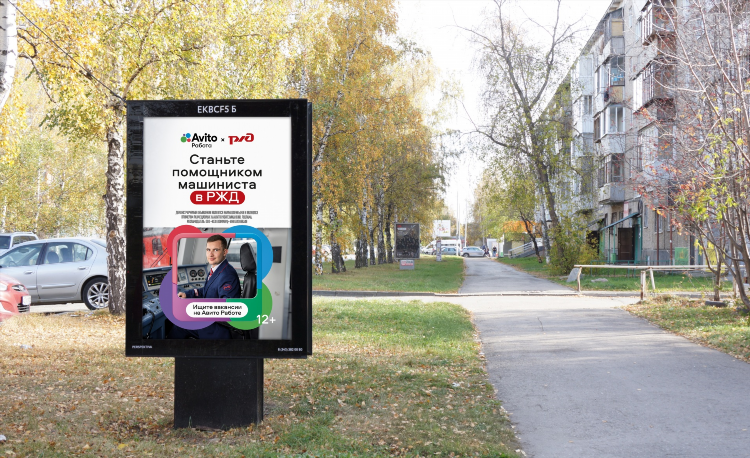 Авито в екатеринбурге частные бесплатные объявления екатеринбург