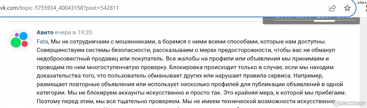 Авито в красноярске доска объявлений от частных лиц