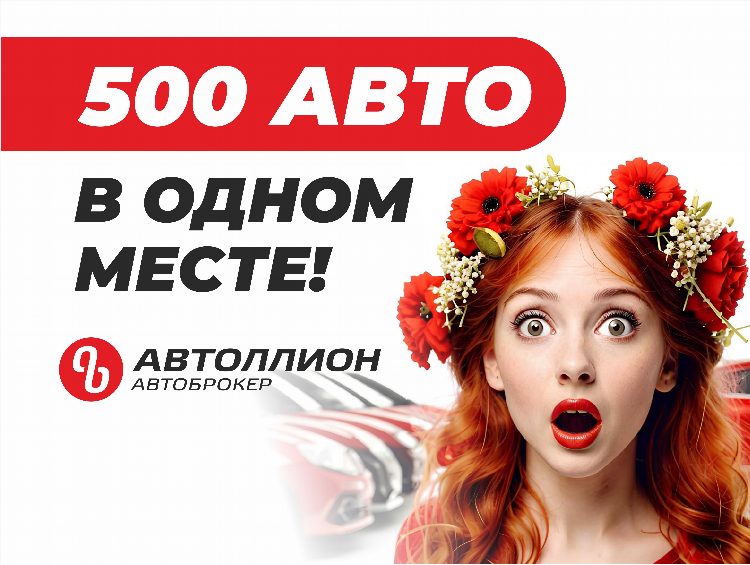 Авто ру уфа авто с пробегом частные объявления
