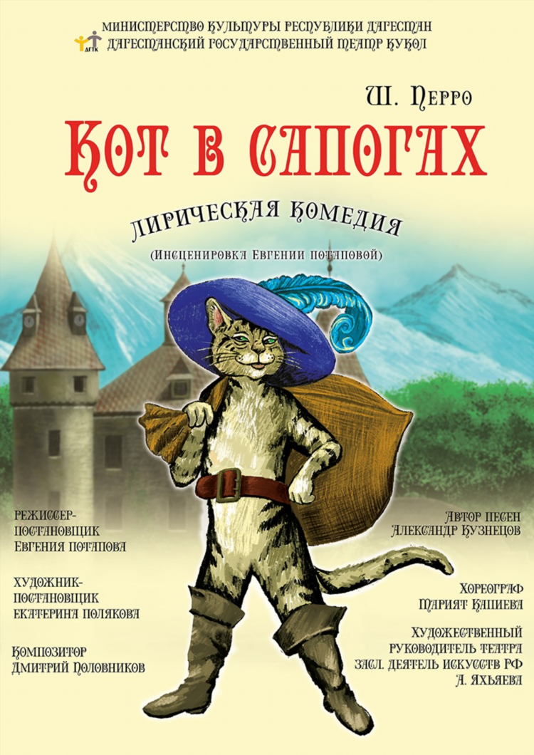 Автору объявления россия