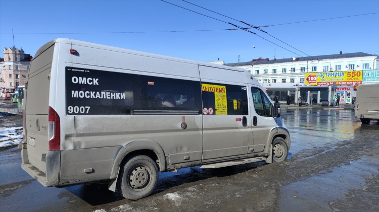 Азовская доска объявлений омская омской