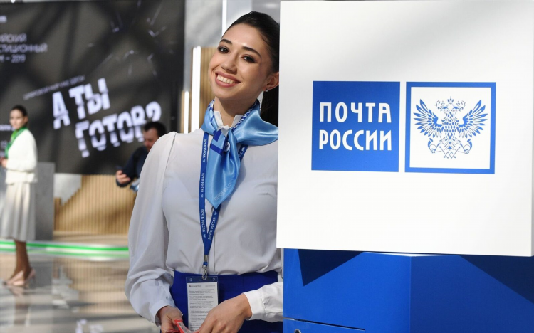 Бандероль с объявленной ценностью