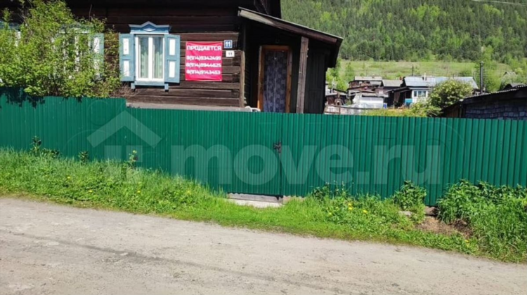 Барахолка бодайбо объявления бесплатные
