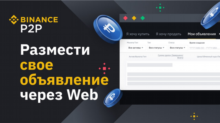 Барахолка доска объявлений куплю продам