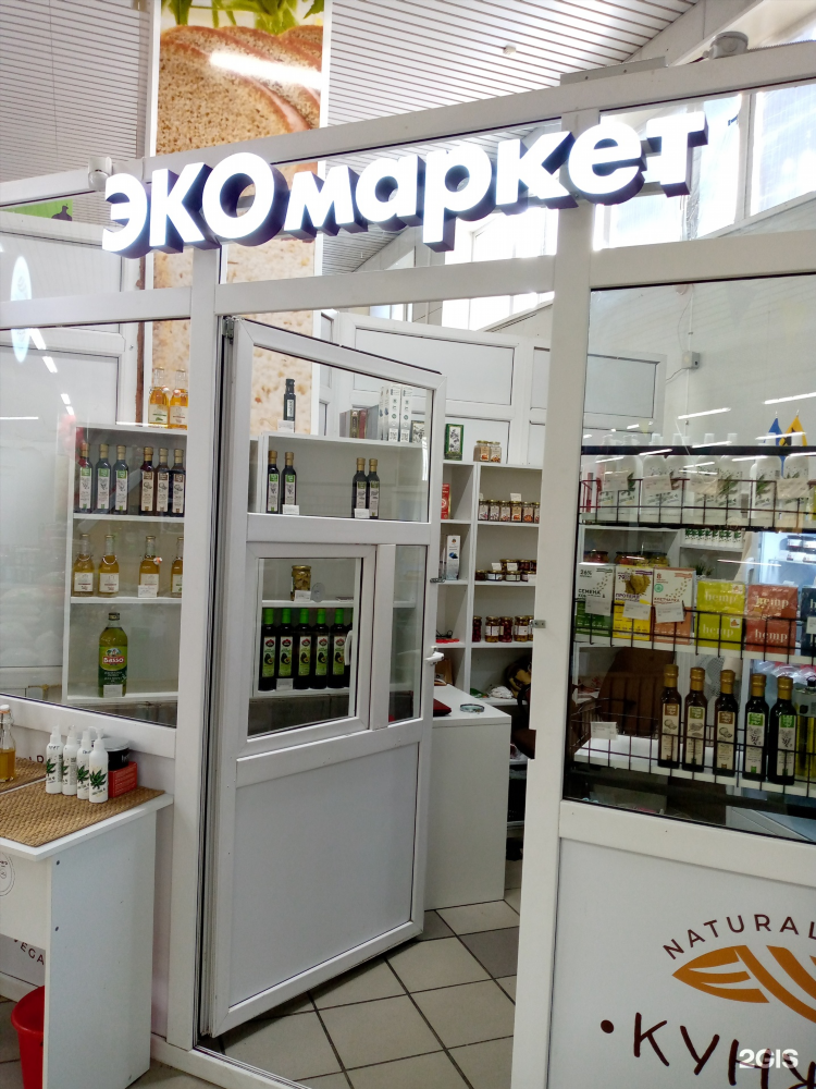 Барахолка сургут бесплатные объявления