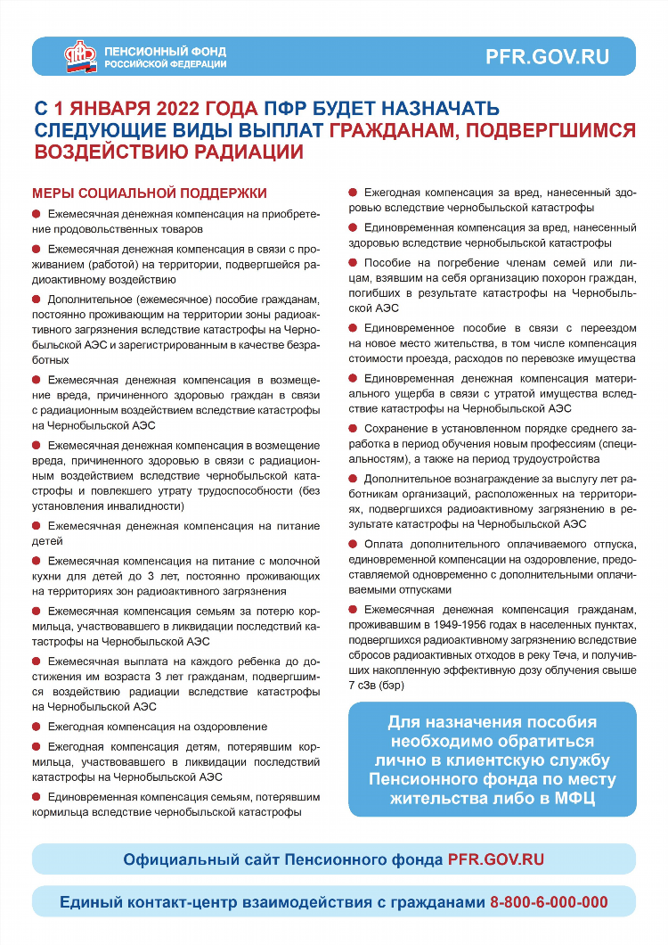 Барахолка тулун доска бесплатных объявлений
