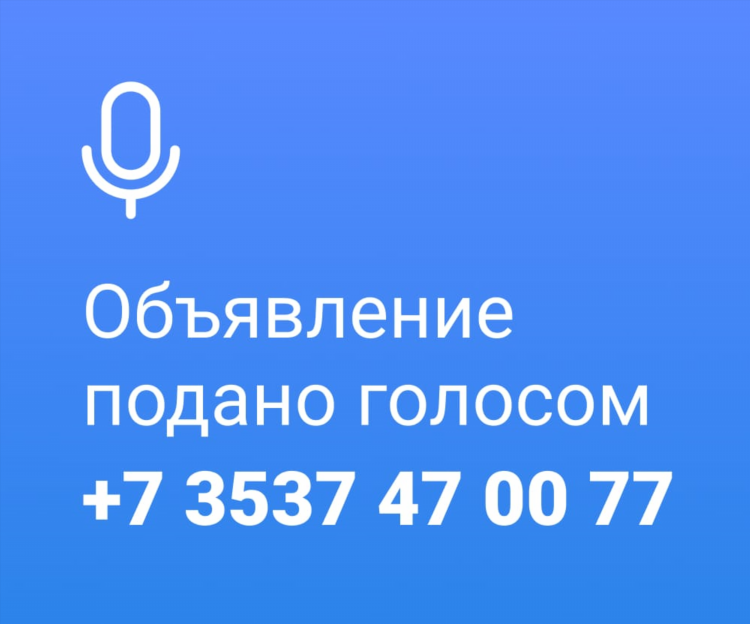Бесплатная доска коммерческих объявлений