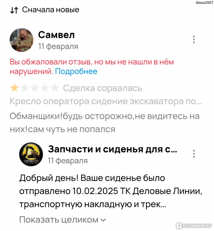 Бесплатная доска объявление кмв