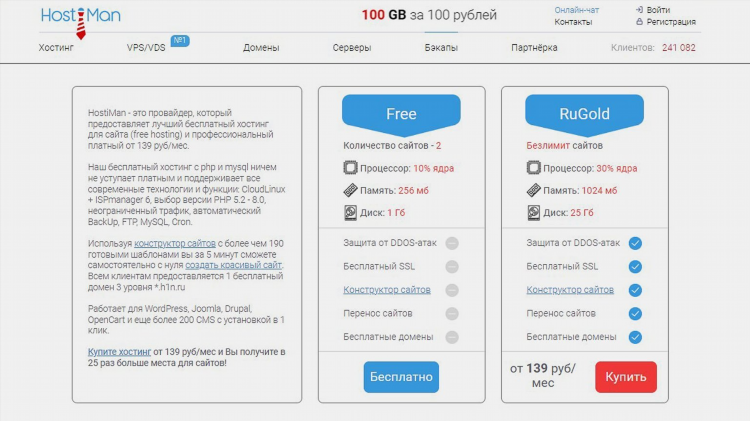 Бесплатная доска объявлений для ссылок