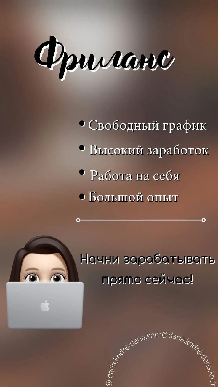 Бесплатная доска объявлений фриланс