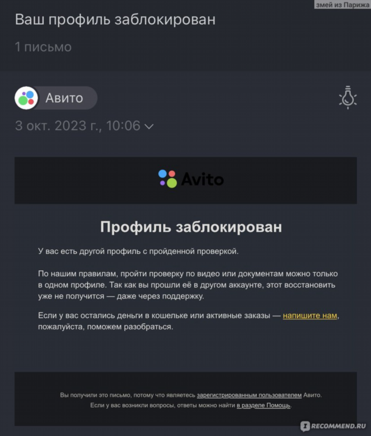 Бесплатная доска объявлений горячий ключ