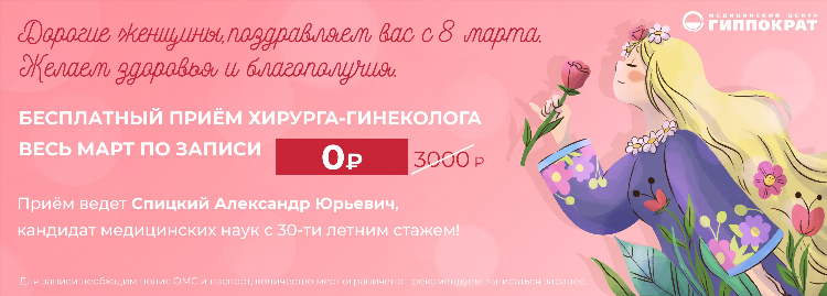 Бесплатная доска объявлений на вакансии в ростове на дону