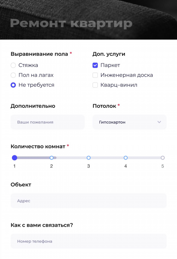 Бесплатно подать объявление без регистрации