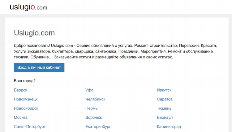 Бесплатные доски объявлений о продаже запчастей