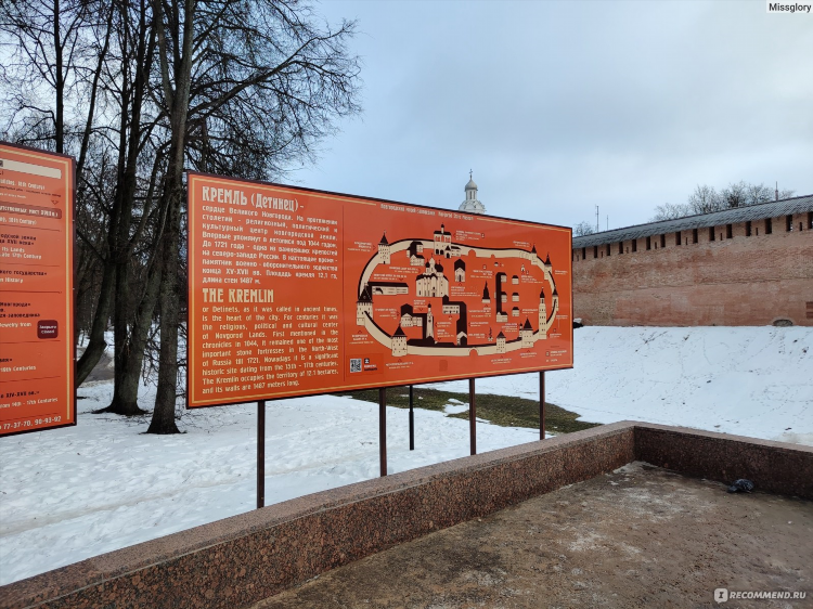 Бесплатные доски объявлений в великом новгороде