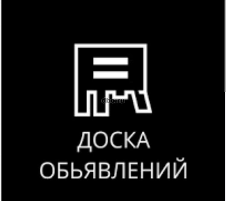 Бесплатные объявления бабаево в контакте