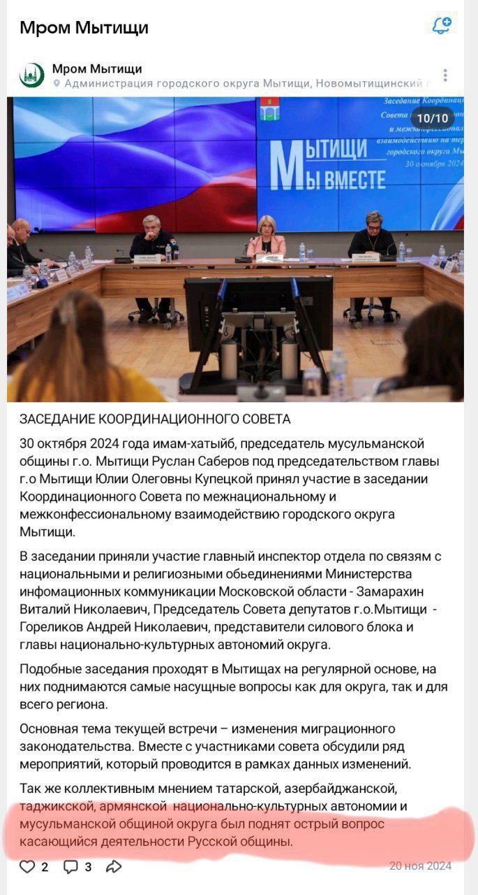 Бесплатные объявления мытищи