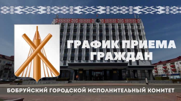 Бобр бай бобруйск объявление продажа
