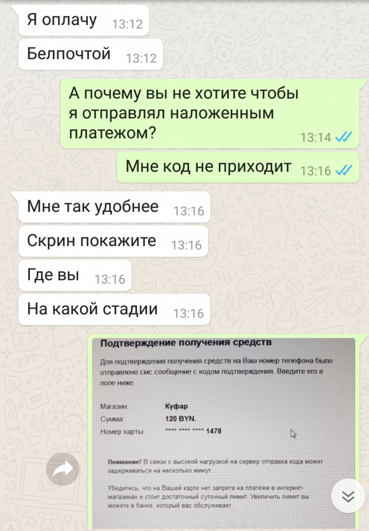 Бобруйск объявления куфар
