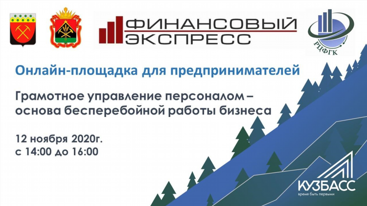 Частник м междуреченск объявления работа