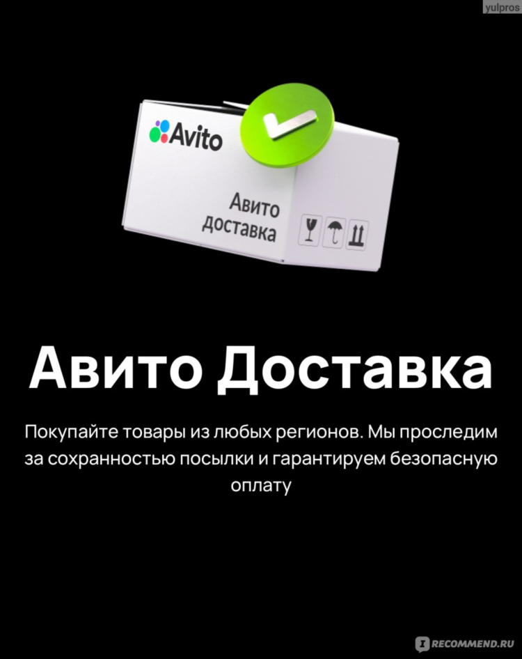 Частные объявления на авито в кубинке