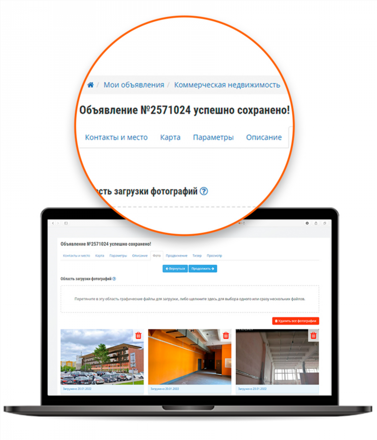 Частные объявления о продаже дома