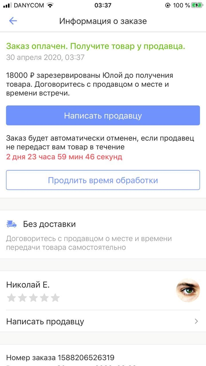 Черемхово объявления юла все