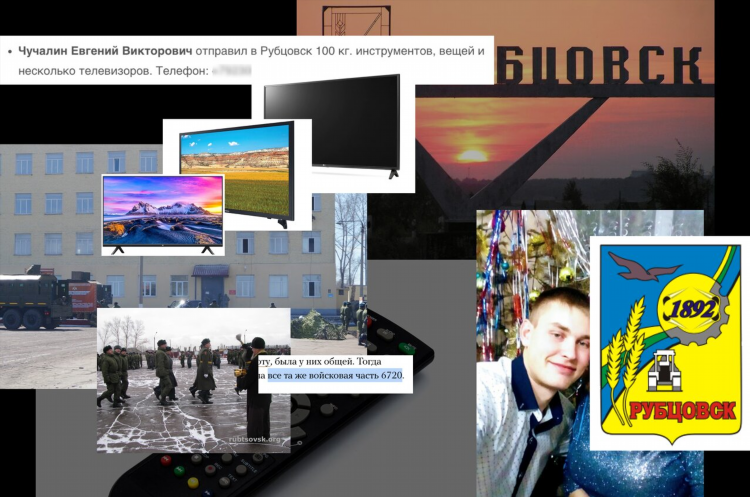Читать объявления экспресс рубцовск
