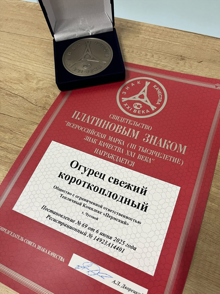 Чусовой доска бесплатных объявлений