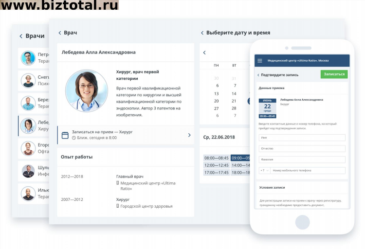 Crm доска объявлений