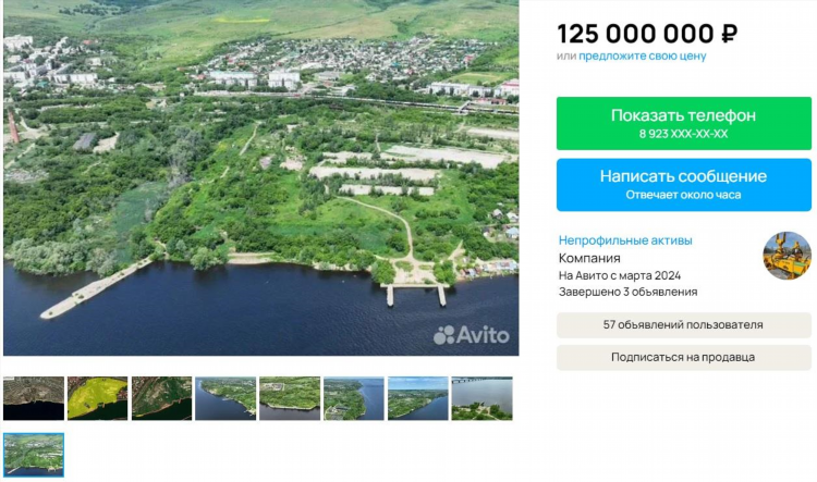 Дать объявление на авито самара