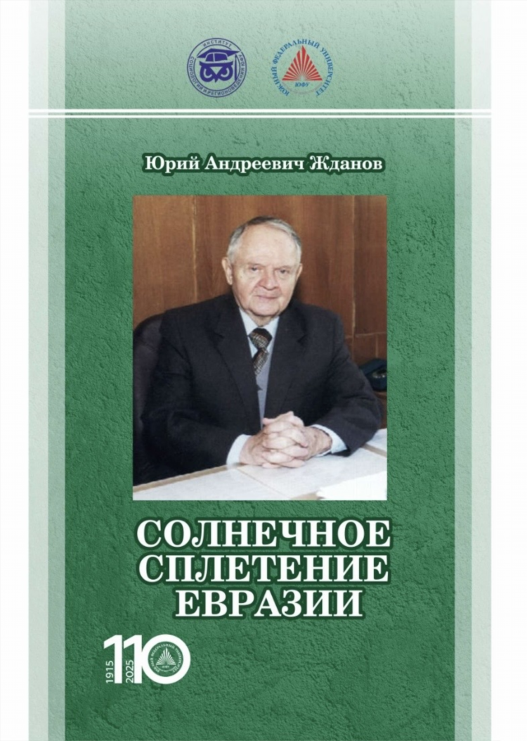 Деловой миус объявления матвеев курган свежие